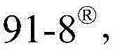 Figure BDA0000441463810000192