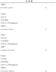 Figure IDA00001839386600041