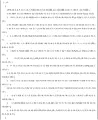 Figure BDA0003158737560000491