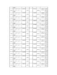 Figure 2023175888000756