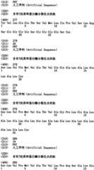 Figure ISA0000176163910000621