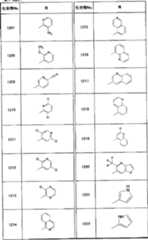 Figure imgf000129_0001