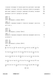 Figure 12_A0101_SEQ_0009