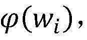 Figure BDA0001686298050000092