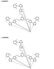 Figure JPOXMLDOC01-appb-C000032