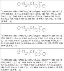 Figure BDA00002386290704912