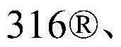 Figure BDA00019022514000006311
