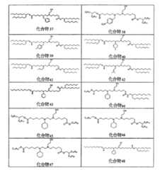 Figure 111101514-A0305-12-0073-64