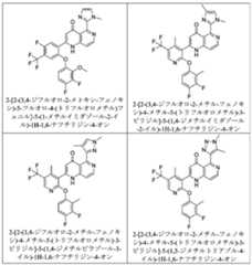 Figure 2025513455000084