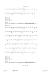 Figure 12_A0101_SEQ_0333