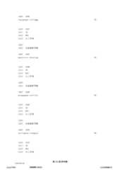 Figure 12_A0101_SEQ_0512