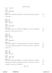 Figure 12_A0101_SEQ_0022