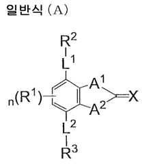 Figure 112009006450738-pat00014