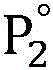 Figure GDA0003345195630000056