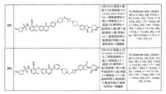 Figure 112134112-A0202-12-0386-612