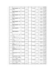 Figure 2023175888001294