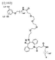 Figure 106103567-A0304-12-0084-105