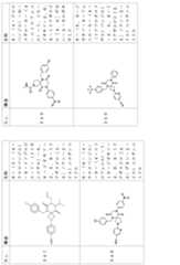 Figure 2024054409000120