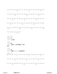 Figure 12_A0101_SEQ_0286