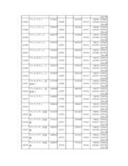 Figure 2023175888001555