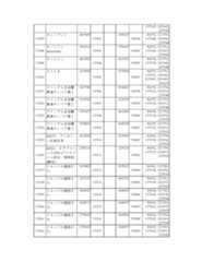 Figure 2023175888001017