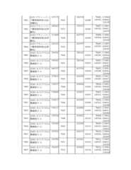 Figure 2023175888000516