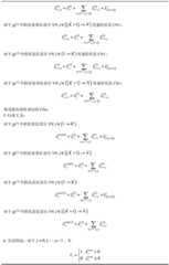 Figure BDA0002575573730000131