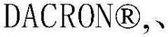 Figure BDA0001321402150000251
