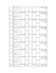 Figure 2023175888001486