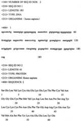 Figure ISA0000108940310000011