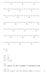 Figure 105118272-A0305-15-0014-74