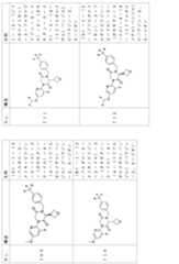 Figure 2024054409000206