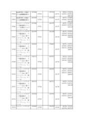 Figure 2023175888001821