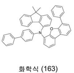 Figure 112016067740140-pat00157