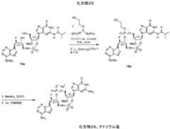 Figure 0007317014000073