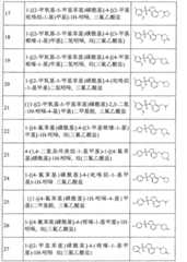 Figure G2007800247680D00481