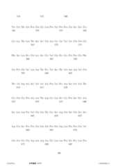 Figure 12_A0101_SEQ_0165