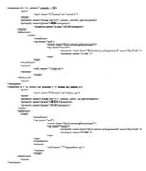 Figure JPOXMLDOC01-appb-I000001