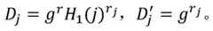 Figure BDA0002112332150000176