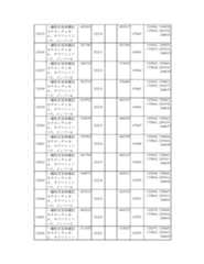 Figure 2023175888002133