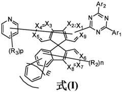 Figure PCTCN2022111980-appb-000001