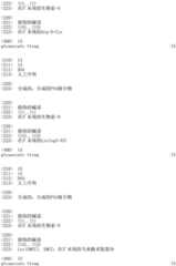 Figure IDA0002543837200000051