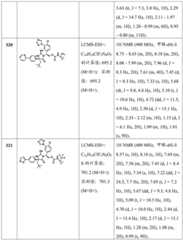 Figure BDA0002446516750002961