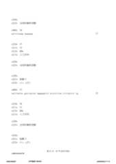 Figure 12_A0101_SEQ_0021