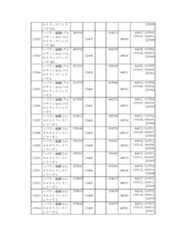 Figure 2023175888000886