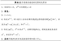 Figure GDA0003652302100000134