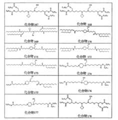 Figure 111101514-A0305-12-0083-74