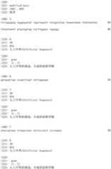 Figure IDA0001771945790000051