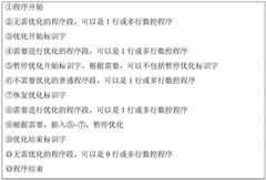 Figure BDA0002293865240000071