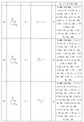 Figure 0007576548000029